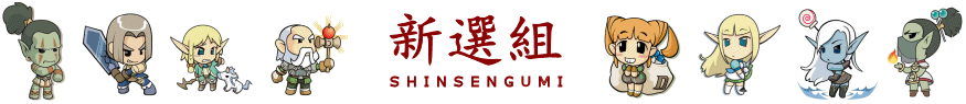 SHINSENGUMI