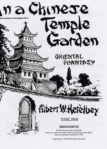 Au jardin d'une Pagode Chinoise Au jardin d'une Pagode Chinoise