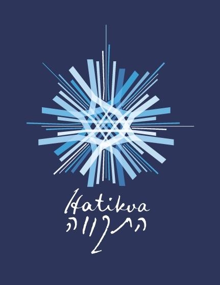 Hatikva (The national Anthem of Israel)