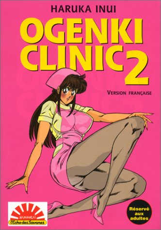 Ogenki Clinic 2 Ogenki Clinic 2