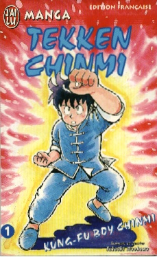 Tekken Chinmi, tome 1 : Kung-Fu Boy Chinmi
