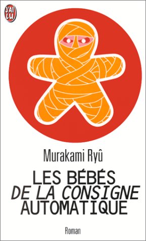 Les Bébés de la consigne automatique Les Bébés de la consigne automatique