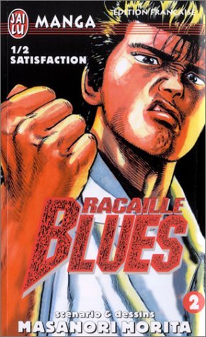 Racaille Blues, tome 2 : 1/2 satisfaction Racaille Blues, tome 2 : 1/2 satisfaction