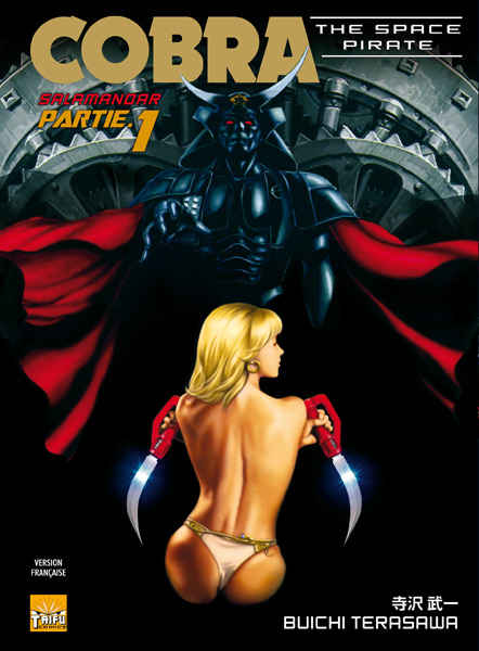 Cobra The Space Pirate, Tome 15 : Salamandar 1 Cobra The Space Pirate, Tome 15 : Salamandar 1