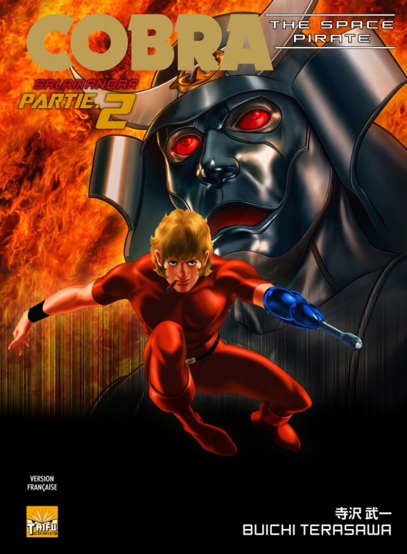 Cobra The Space Pirate, Tome 16 : Salamandar 2 Cobra The Space Pirate, Tome 16 : Salamandar 2