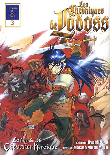 Les Chroniques de Lodoss - la Légende du Chevalier Heroique, Tome 3 Les Chroniques de Lodoss - la Légende du Chevalier Heroique, Tome 3