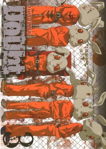 Doubt, Tome 3 : Doubt, Tome 3 :
