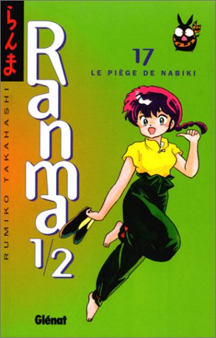 Ranma ½  17 : le piege de nabiki