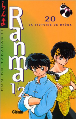 Ranma ½  20 - La victoire de Ryôga
