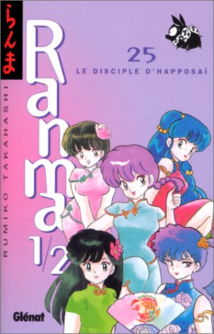 Ranma ½  25 - Le disciple d'Happôsaï