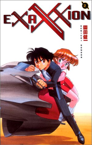 Exaxxion, tome 2 Exaxxion, tome 2