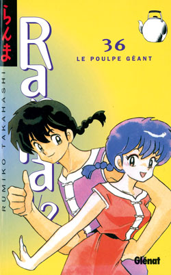 Ranma ½ 36 - Le poulpe géant Ranma ½ 36 - Le poulpe géant