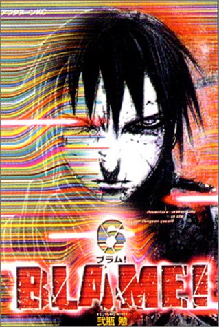 Blame : Tome 06 Blame : Tome 06