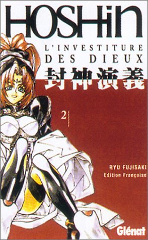 Hôshin - L'investiture des Dieux, Tome 02