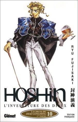 Hôshin - L'investiture des Dieux, Tome 10