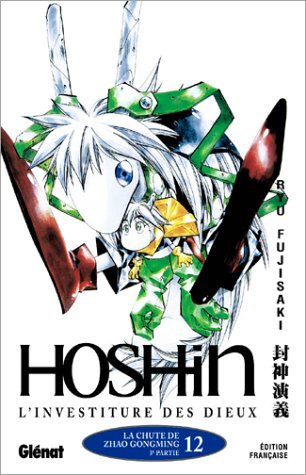 Hôshin - L'investiture des Dieux, Tome 12 Hôshin - L'investiture des Dieux, Tome 12