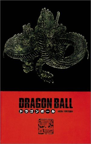 Dragon Ball (deluxe) Coffret 01 T1/2