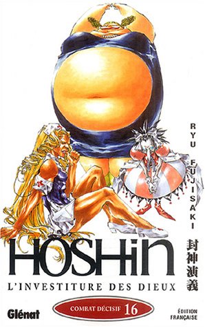 Hoshin Vol.16 Hoshin Vol.16