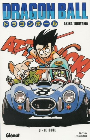 Dragon Ball (deluxe) T08. Le duel Dragon Ball (deluxe) T08. Le duel