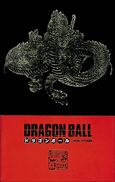 Dragon Ball (deluxe) Coffret 05 T9/10
