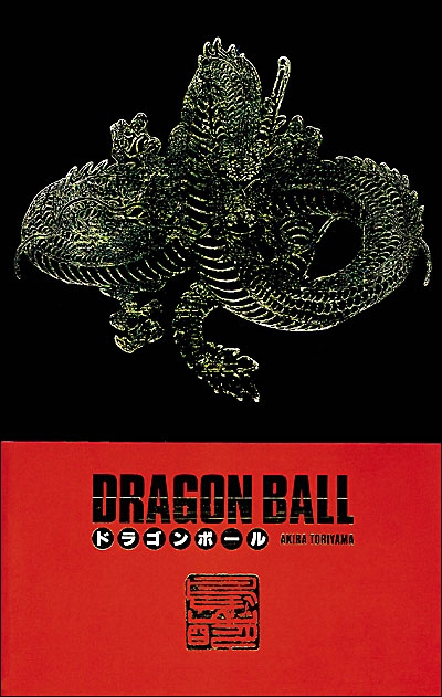 Dragon Ball (deluxe) Coffret 05 T9/10 Dragon Ball (deluxe) Coffret 05 T9/10