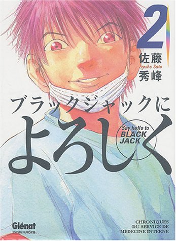 Say Hello to Black Jack, Tome 2 : Chroniques du service de médecine interne Say Hello to Black Jack, Tome 2 : Chroniques du service de médecine interne