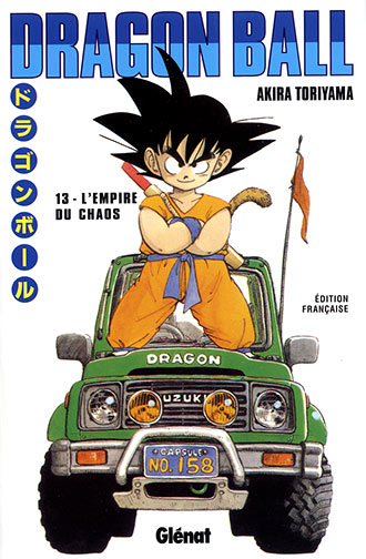 Dragon Ball (deluxe) T13. L'empire du chaos