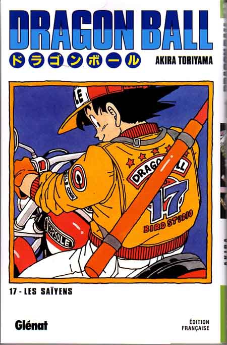 Dragon Ball (deluxe) T17. Les Saïyens Dragon Ball (deluxe) T17. Les Saïyens