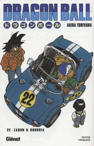 Dragon Ball (deluxe) T22. Zabon et Dodoria Dragon Ball (deluxe) T22. Zabon et Dodoria
