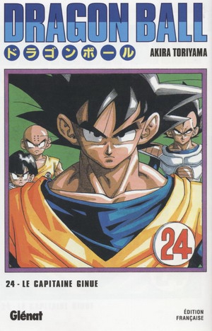 Dragon Ball (deluxe) T24. Le capitaine Ginue