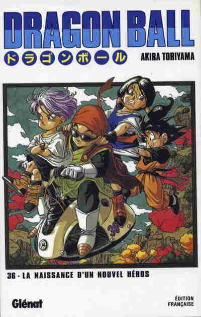 Dragon Ball (deluxe) T36. La naissance d'un nouvel héros Dragon Ball (deluxe) T36. La naissance d'un nouvel héros