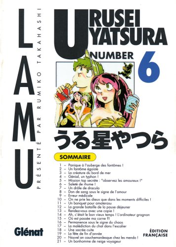 Urusei Yatsura, Tome 6 : Urusei Yatsura, Tome 6 :