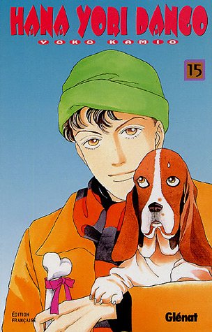 Hana Yori Dango, Tome 15 : Hana Yori Dango, Tome 15 :