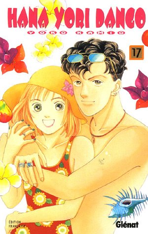 Hana Yori Dango, Tome 17 : Hana Yori Dango, Tome 17 :
