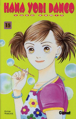 Hana Yori Dango, Tome 18 : Hana Yori Dango, Tome 18 :
