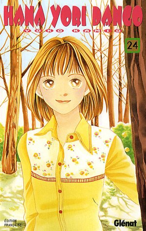 Hana Yori Dango, Tome 24 : Hana Yori Dango, Tome 24 :