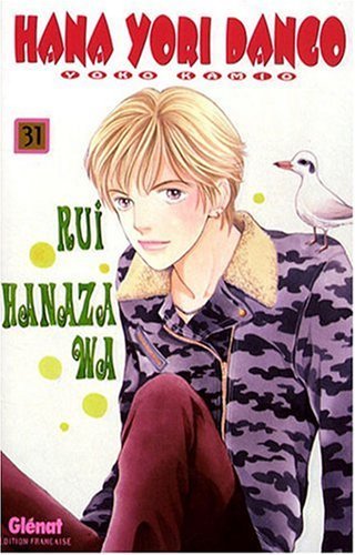Hana Yori Dango, Tome 31 : Hana Yori Dango, Tome 31 :