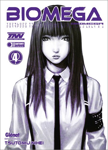 Biomega Vol.4 Biomega Vol.4