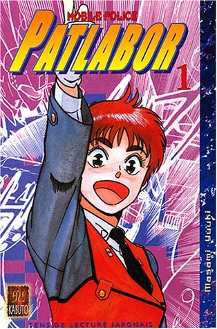 Patlabor, tome 1