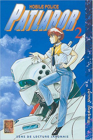 Patlabor, tome 2