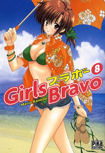 Girls Bravo, Tome 8 : Girls Bravo, Tome 8 :