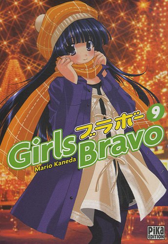 Girls Bravo, Tome 9 : Girls Bravo, Tome 9 :