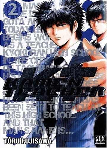 Kamen Teacher, Tome 2 : Kamen Teacher, Tome 2 :