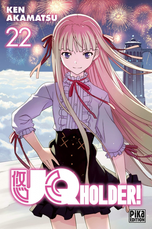 UQ Holder! T22 UQ Holder! T22