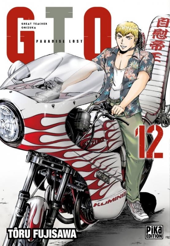 GTO Paradise Lost T12 GTO Paradise Lost T12