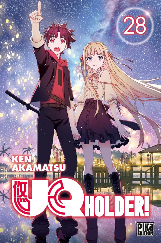 UQ Holder! T28 UQ Holder! T28