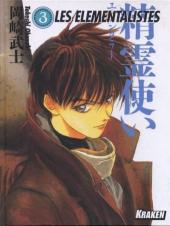 Les élémentalistes, tome 3 Les élémentalistes, tome 3