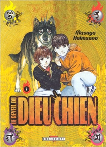 Inugami, Le Réveil du Dieu Chien