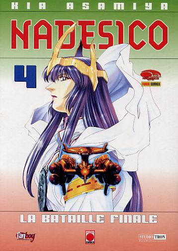 Nadesico. 4 Nadesico. 4