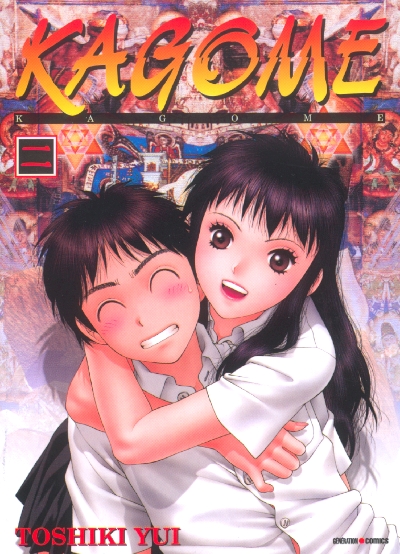 Kagome, Kagome. 2 Kagome, Kagome. 2